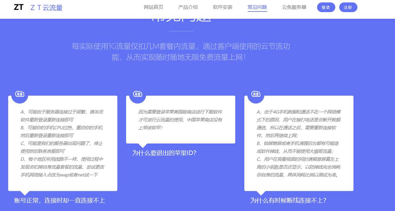 图片[3] - 响应式企业模版简洁清新适合多数宣传类企业 - 灵魂源码网-网站搭建教学-软件开发-小程序源码