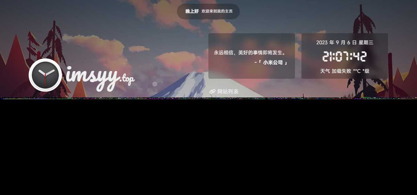 2023最新UI工作室官网个人主页源码支持背景音乐随机壁纸一言 - 灵魂源码网-网站搭建教学-软件开发-小程序源码
