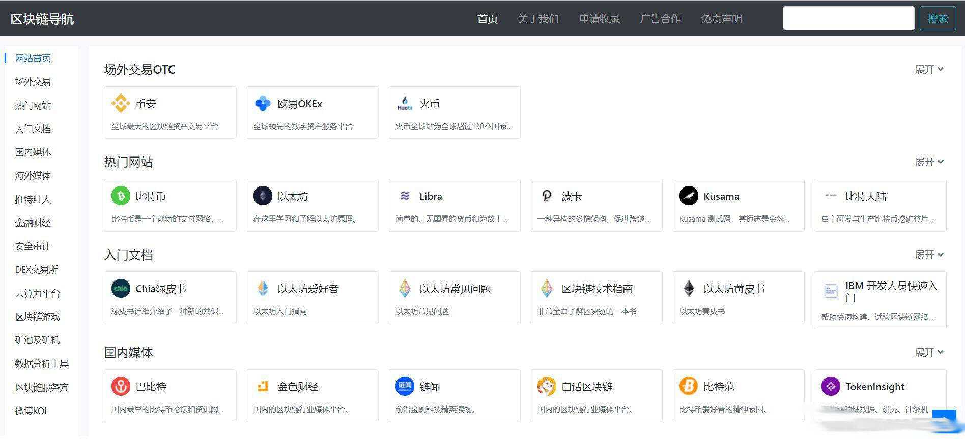 WordPress导航主题 Haoz1234导航主题v1.2版本 - 灵魂源码网-网站搭建教学-软件开发-小程序源码