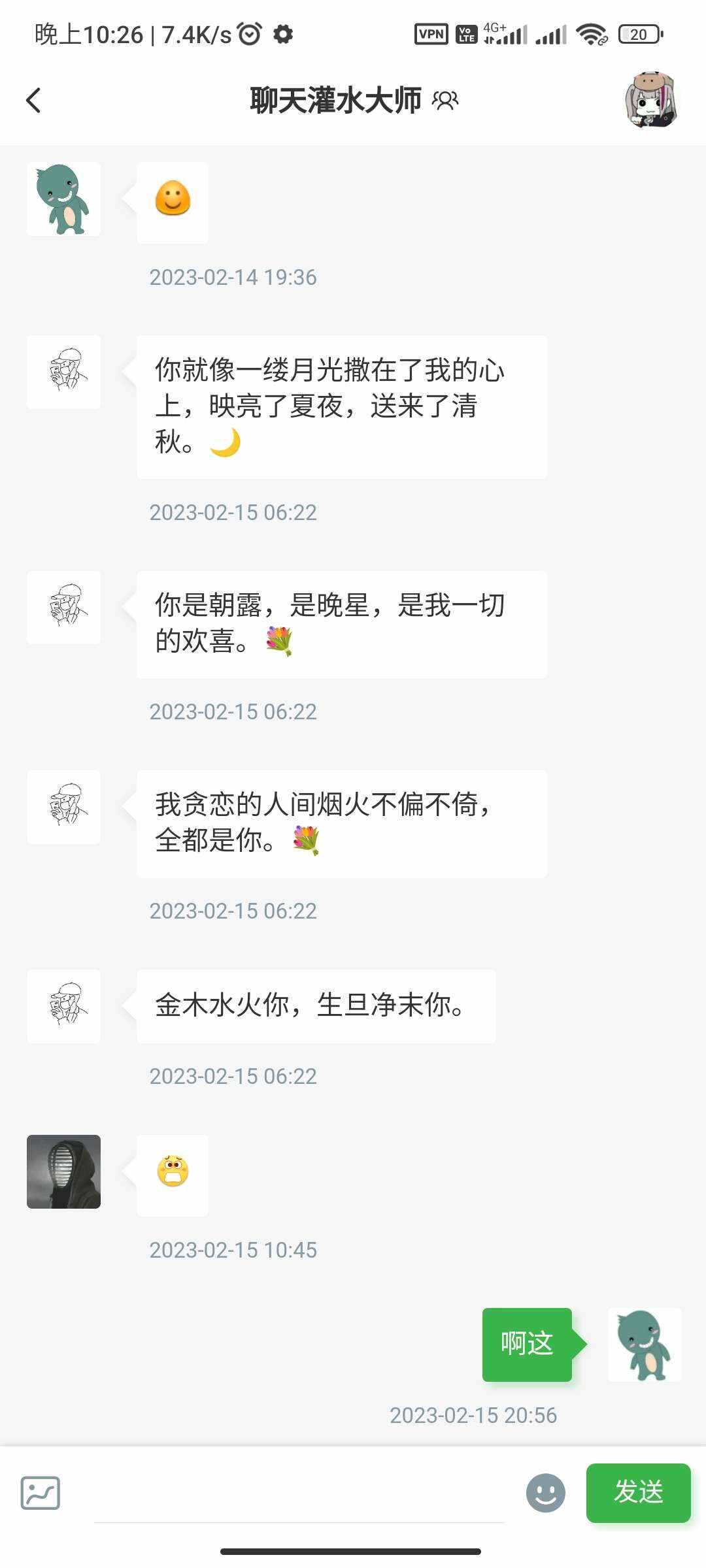 图片[4] - RuleApp1.4.0 文章社区客户端 - 灵魂源码网-网站搭建教学-软件开发-小程序源码