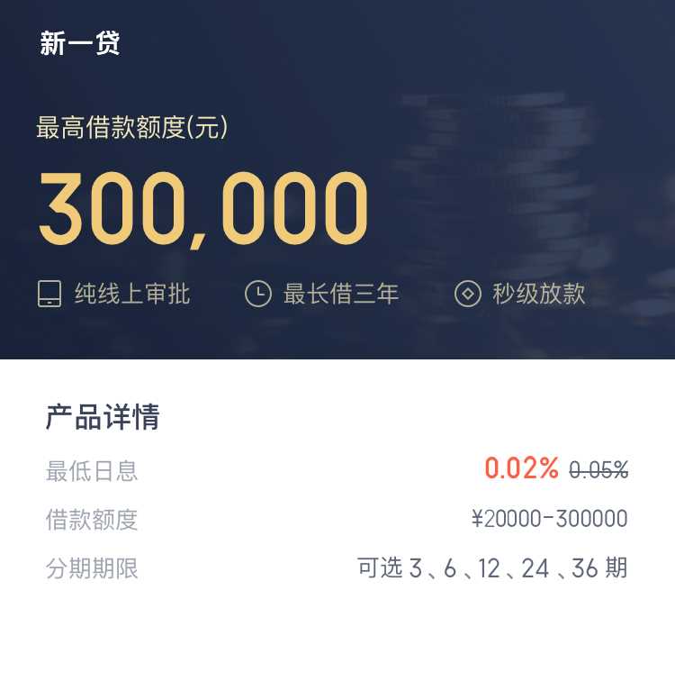 2023年小额贷款源码新增推广APP下载页 - 灵魂源码网-网站搭建教学-软件开发-小程序源码
