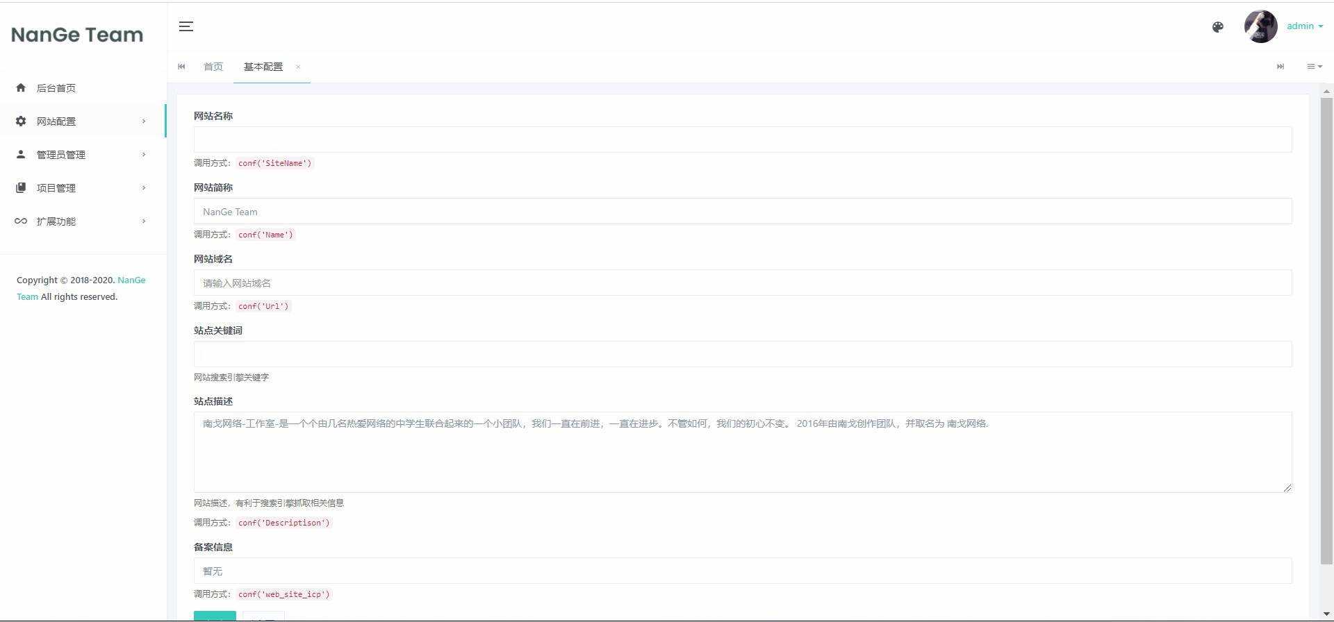 苏画官网源码(后台版)v1.0 - 灵魂源码网-网站搭建教学-软件开发-小程序源码