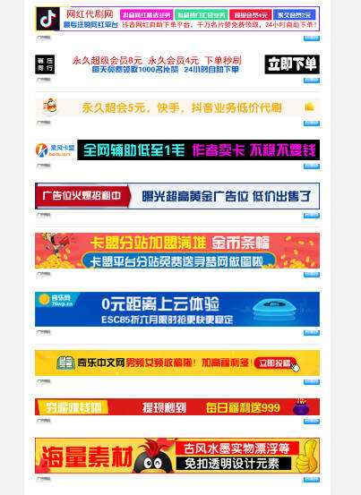 PHP广告横幅logo图标在线制作网站源码 - 灵魂源码网-网站搭建教学-软件开发-小程序源码