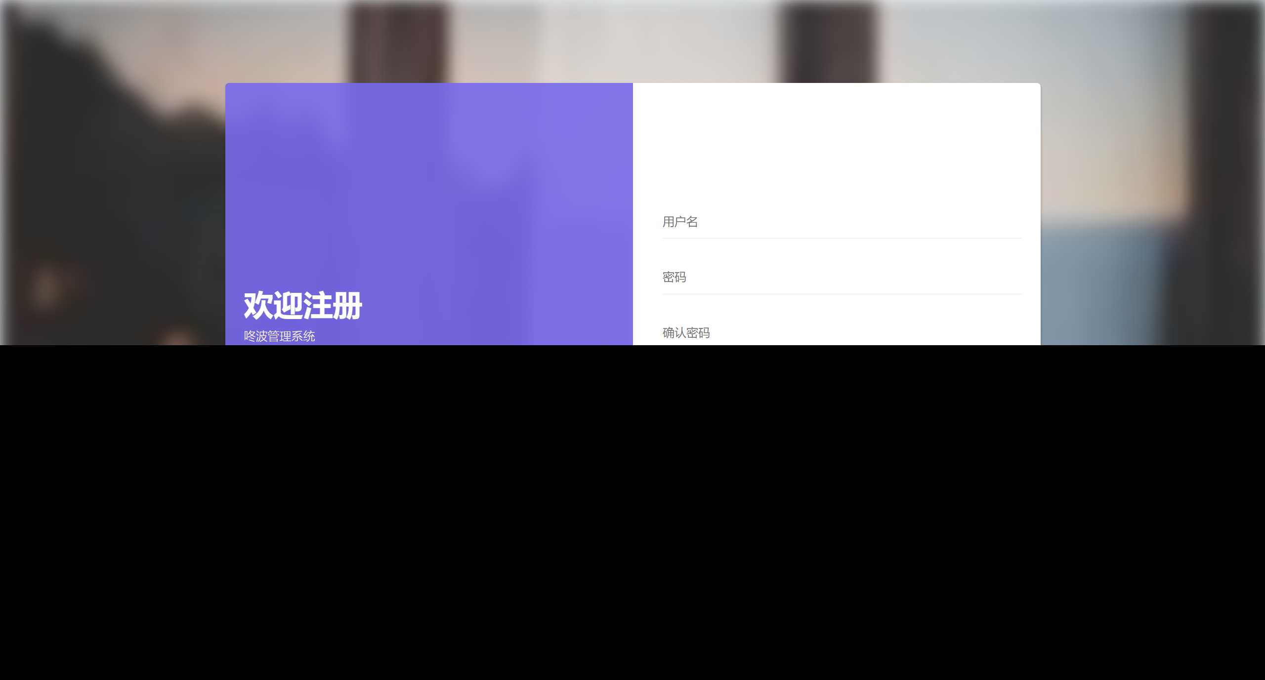 小储商城自适应登录模板 - 灵魂源码网-网站搭建教学-软件开发-小程序源码