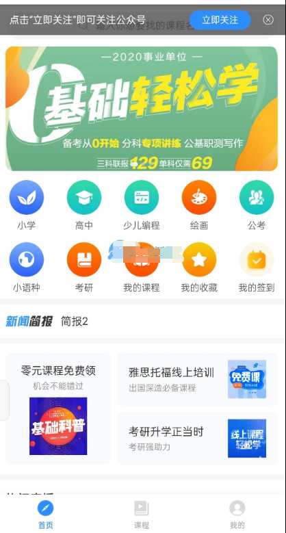 CRMEB知识付费系统v1.4.4源码 - 灵魂源码网-网站搭建教学-软件开发-小程序源码
