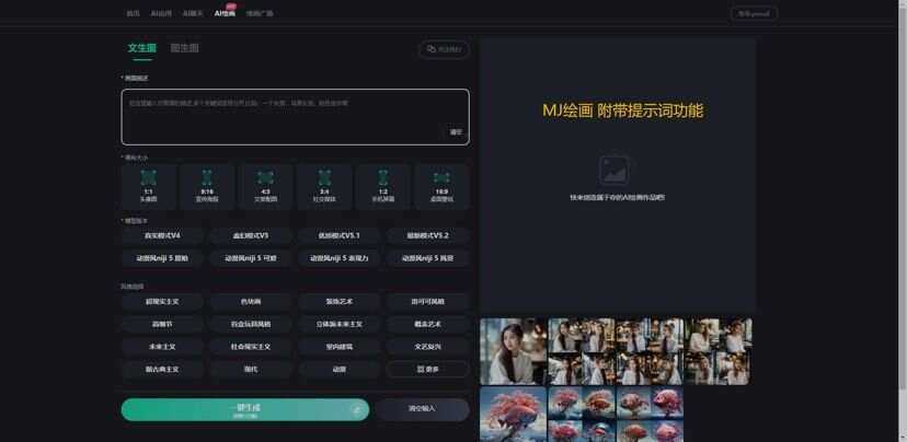 新版智思Ai企业级系统去授权 - 灵魂源码网-网站搭建教学-软件开发-小程序源码