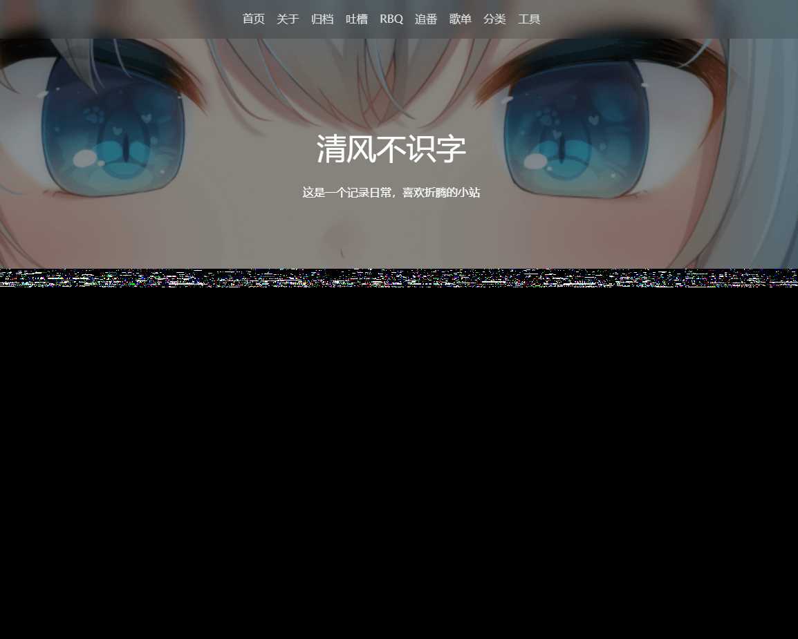 Typecho VOID博客主题v3.5.1免费下载 - 灵魂源码网-网站搭建教学-软件开发-小程序源码