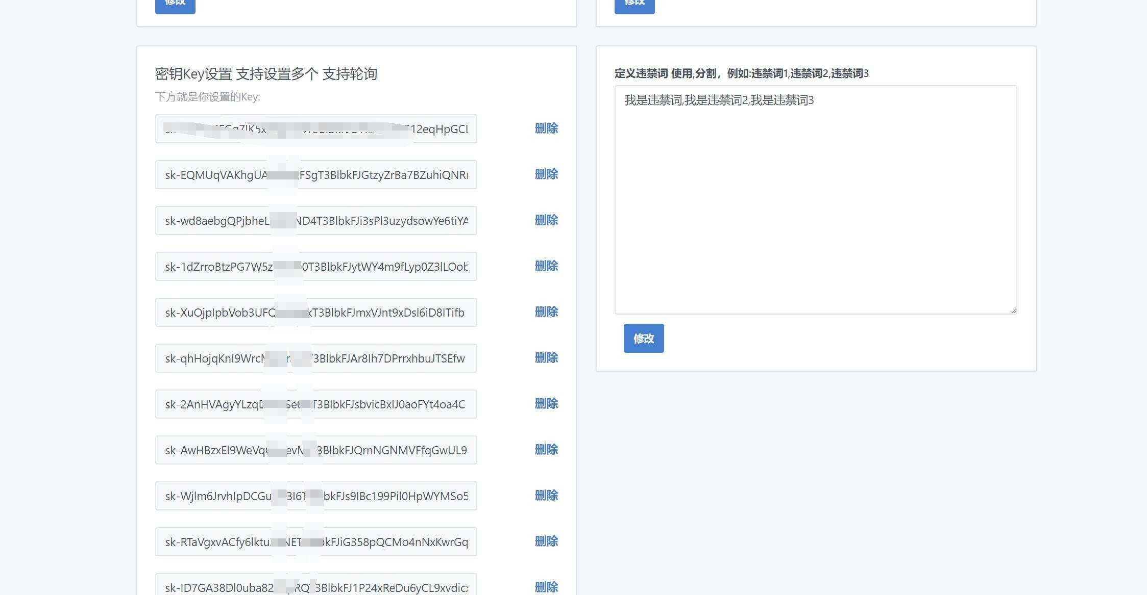图片[10] - 2023凉陌ChatGPT商业版V4.5源码+支持用户分销功能 - 灵魂源码网-网站搭建教学-软件开发-小程序源码