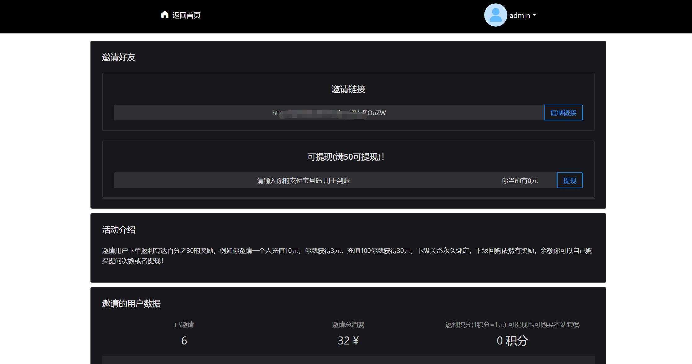 图片[2] - 2023凉陌ChatGPT商业版V4.5源码+支持用户分销功能 - 灵魂源码网-网站搭建教学-软件开发-小程序源码