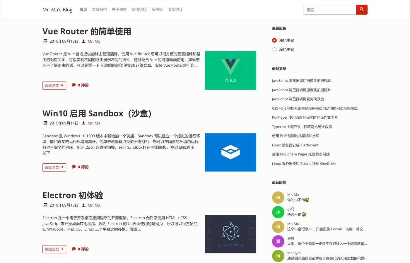 图片[5] - 一个简洁功能强大的Facile博客Typecho主题 - 灵魂源码网-网站搭建教学-软件开发-小程序源码