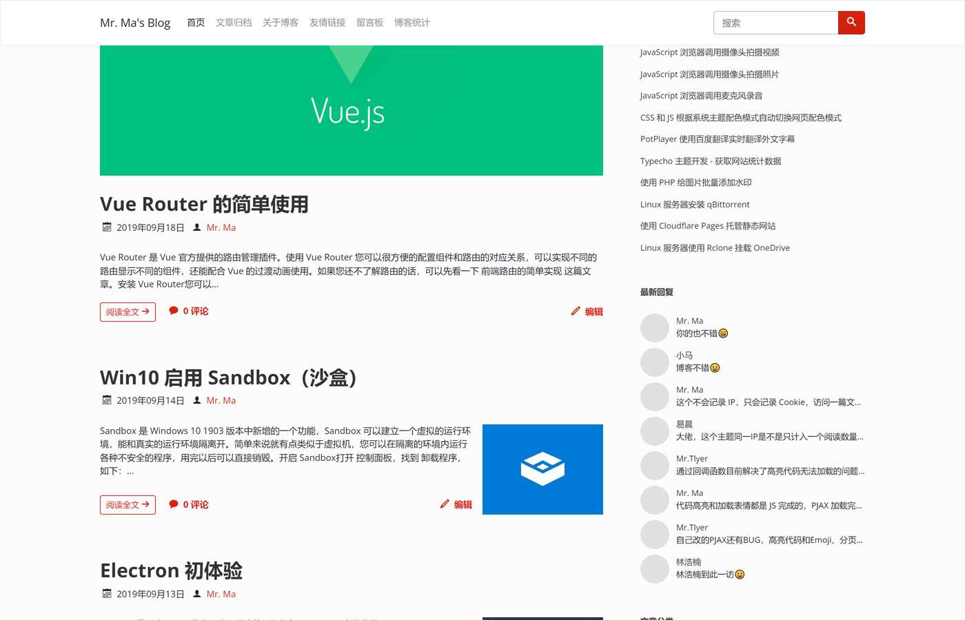 图片[4] - 一个简洁功能强大的Facile博客Typecho主题 - 灵魂源码网-网站搭建教学-软件开发-小程序源码