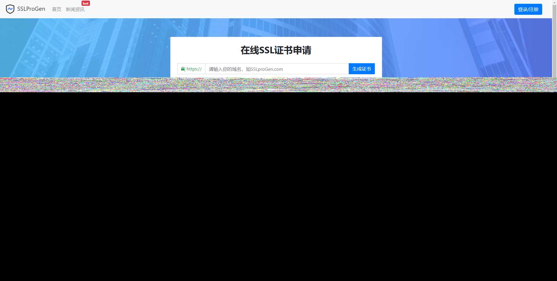 ssl证书在线生成网站源码修复证书管理报错+安装教程 - 灵魂源码网-网站搭建教学-软件开发-小程序源码