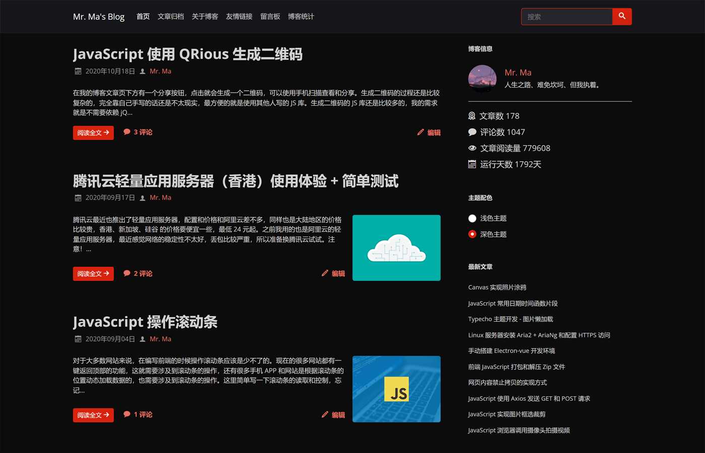 图片[3] - 一个简洁功能强大的Facile博客Typecho主题 - 灵魂源码网-网站搭建教学-软件开发-小程序源码