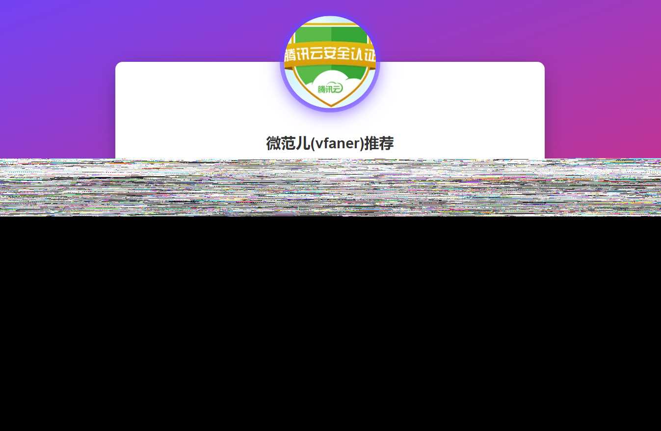 最新域名出售引导页源码 - 灵魂源码网-网站搭建教学-软件开发-小程序源码