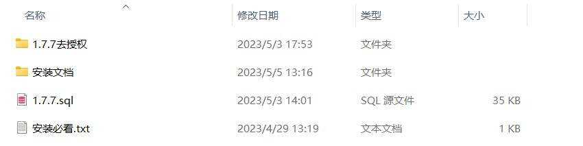 图片[5] - 小狐狸ai创作系统1.7.7免授权提示版本 - 灵魂源码网-网站搭建教学-软件开发-小程序源码