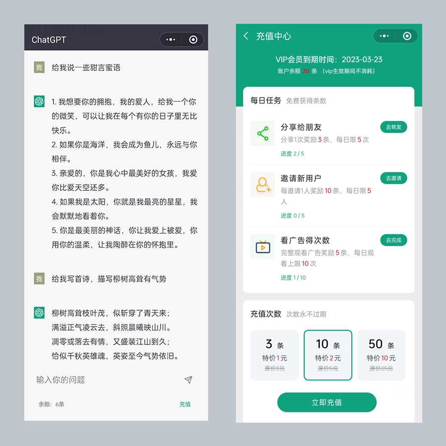 图片[3] - 小狐狸ai创作系统1.7.7免授权提示版本 - 灵魂源码网-网站搭建教学-软件开发-小程序源码