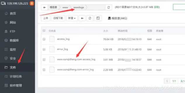 图片[2] - 蜘蛛日志在线分析工具源码 - 灵魂源码网-网站搭建教学-软件开发-小程序源码