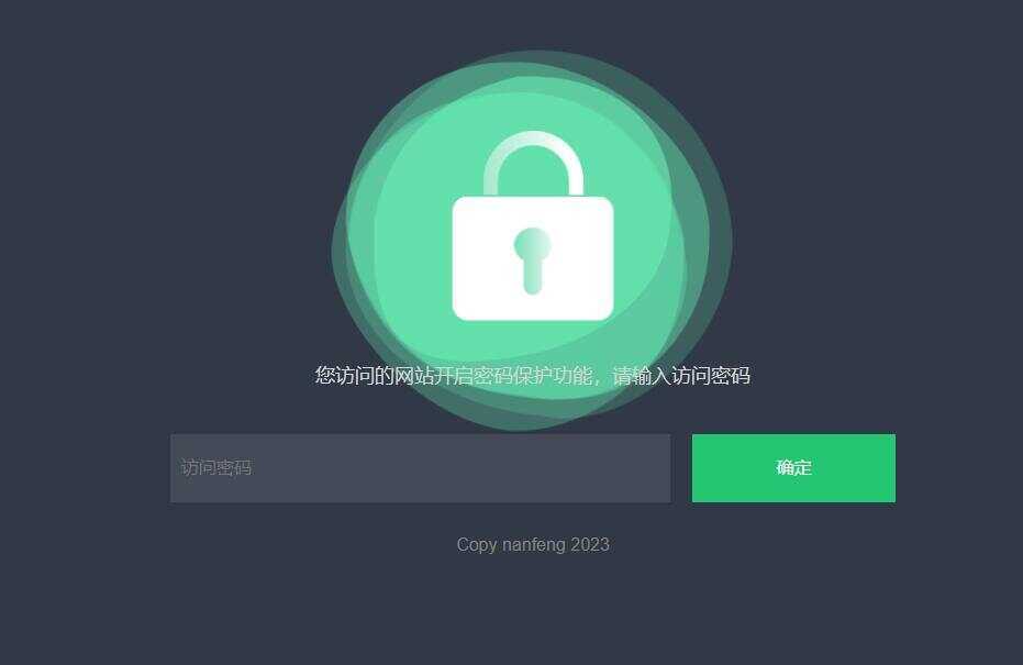 密码访问单页自定义跳转页面源码 - 灵魂源码网-网站搭建教学-软件开发-小程序源码