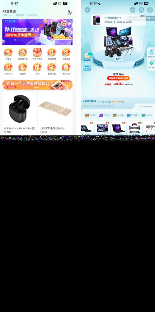 高迪同款盲盒先生源码 - 灵魂源码网-网站搭建教学-软件开发-小程序源码