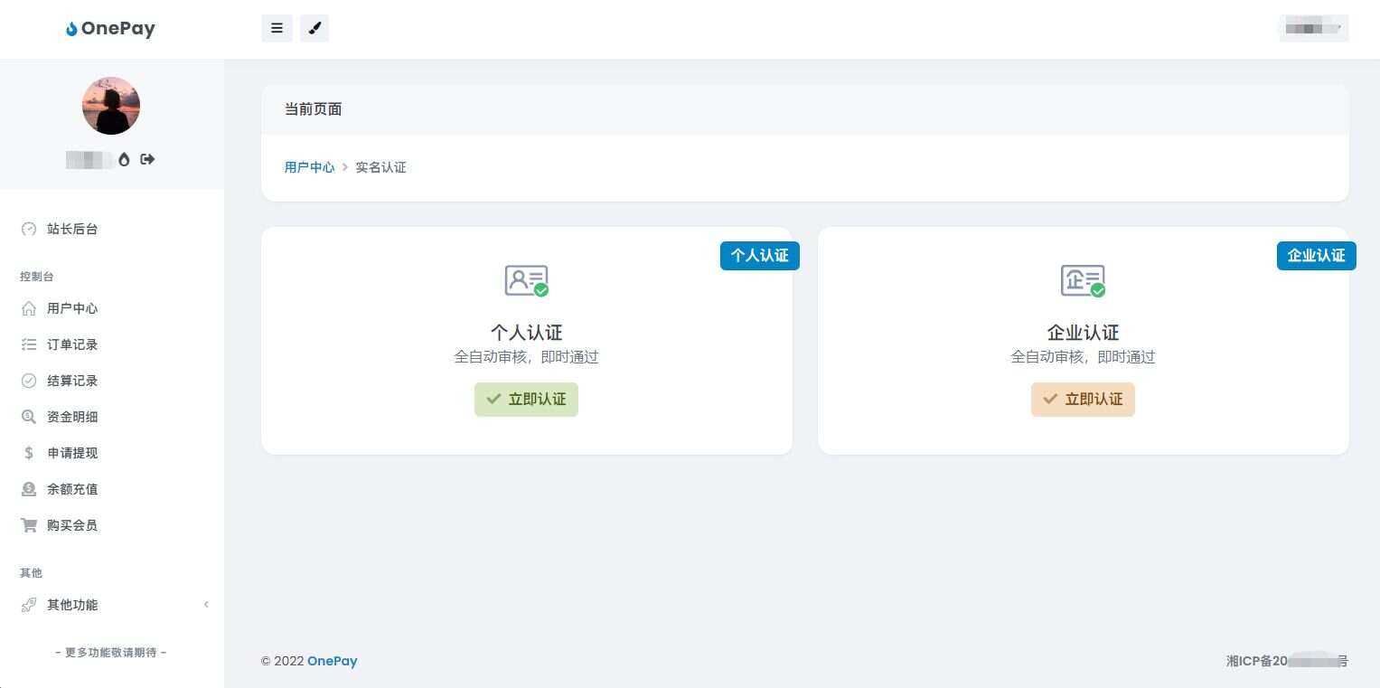 图片[3] - oneThemeV1.0免费易支付模板 - 灵魂源码网-网站搭建教学-软件开发-小程序源码