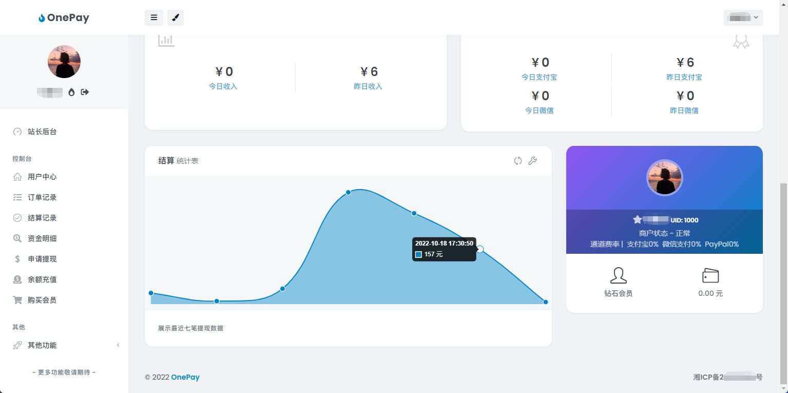 oneThemeV1.0免费易支付模板 - 灵魂源码网-网站搭建教学-软件开发-小程序源码