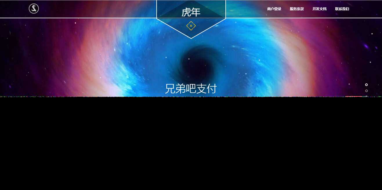 彩虹易支付系统模板 - 灵魂源码网-网站搭建教学-软件开发-小程序源码
