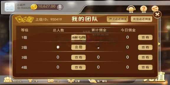 图片[4] - 赛马娱乐游戏源码对接微信公众号积分娱乐小游戏二开可对接到APP - 灵魂源码网-网站搭建教学-软件开发-小程序源码