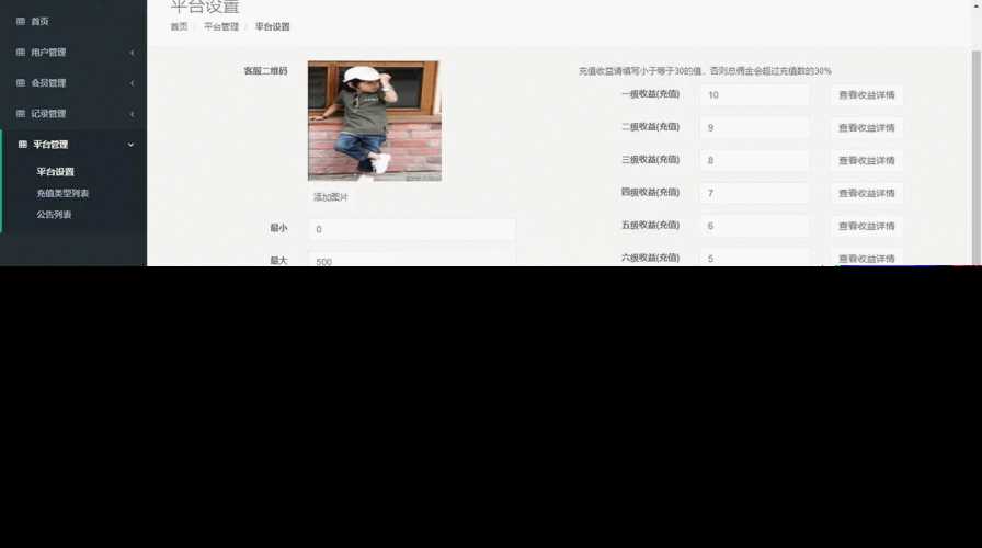 图片[7] - 赛马娱乐游戏源码对接微信公众号积分娱乐小游戏二开可对接到APP - 灵魂源码网-网站搭建教学-软件开发-小程序源码