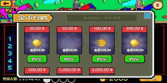 图片[5] - 赛马娱乐游戏源码对接微信公众号积分娱乐小游戏二开可对接到APP - 灵魂源码网-网站搭建教学-软件开发-小程序源码