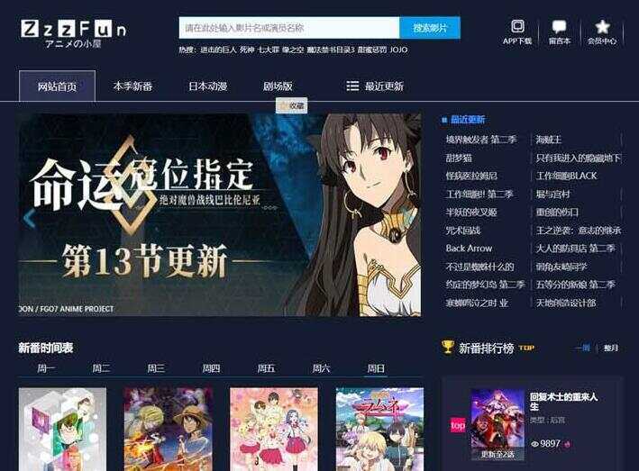 苹果cmsV10暗色系动漫影视网站模板 - 灵魂源码网-网站搭建教学-软件开发-小程序源码