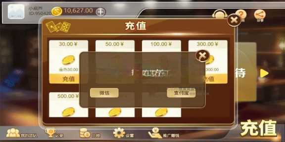 图片[6] - 赛马娱乐游戏源码对接微信公众号积分娱乐小游戏二开可对接到APP - 灵魂源码网-网站搭建教学-软件开发-小程序源码