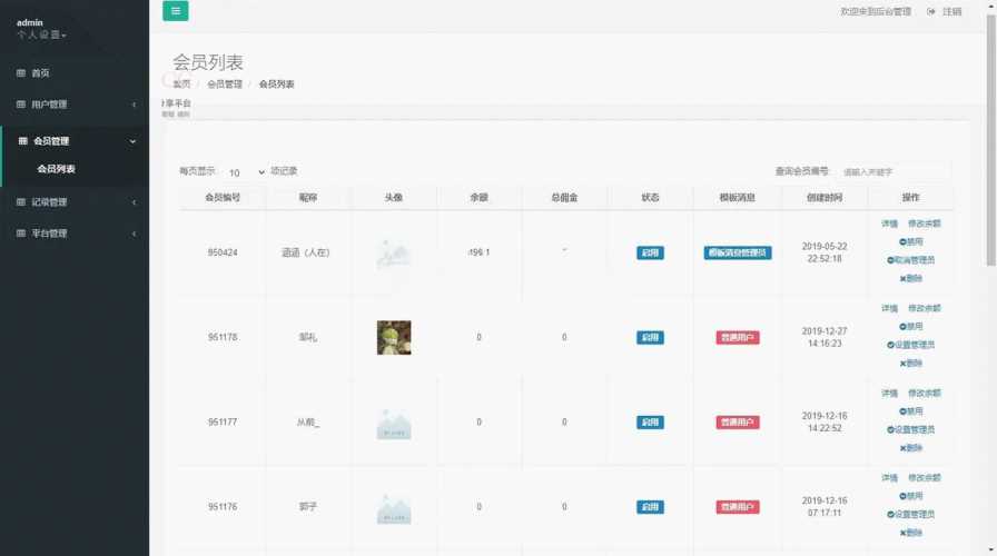 图片[8] - 赛马娱乐游戏源码对接微信公众号积分娱乐小游戏二开可对接到APP - 灵魂源码网-网站搭建教学-软件开发-小程序源码