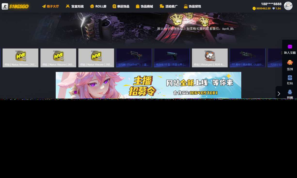 89skins-csgo原版CSGO游戏开箱源码盲盒对战、幸运开箱、积分商城、fl盲盒 - 灵魂源码网-网站搭建教学-软件开发-小程序源码