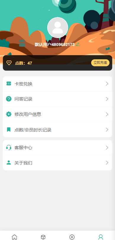 图片[6] - ChatGPT公众号版破解授权 扩展 支持AI绘画 一键安装 - 灵魂源码网-网站搭建教学-软件开发-小程序源码