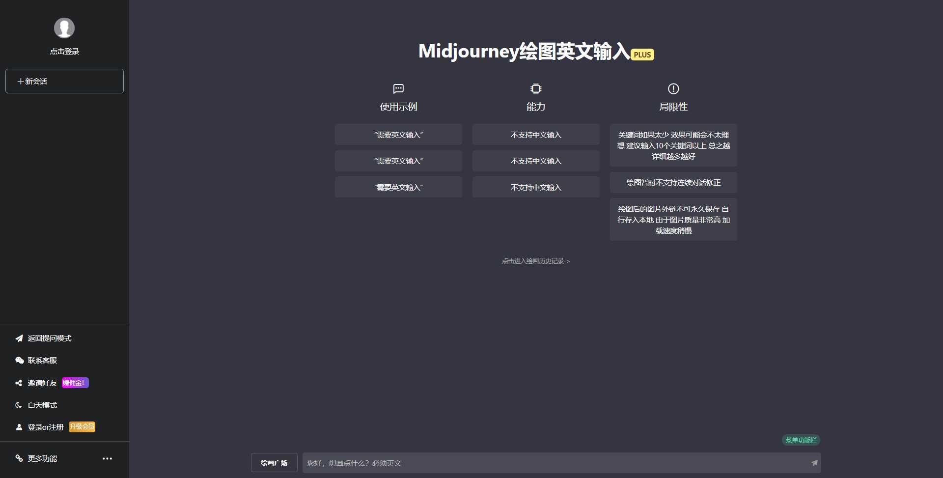 最新商用GPT4.0带MJ绘画去授权版本自定义三方接口(开心版) - 灵魂源码网-网站搭建教学-软件开发-小程序源码