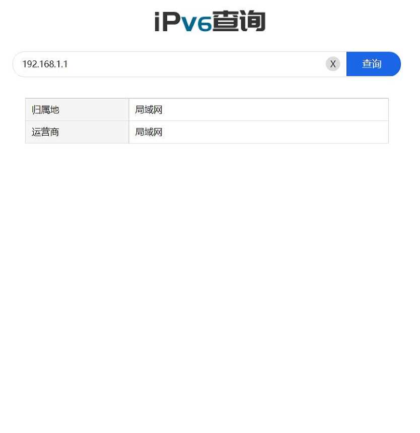 IP属地查询源码 包含前端和后端源码 支持IPV4/V6 - 灵魂源码网-网站搭建教学-软件开发-小程序源码