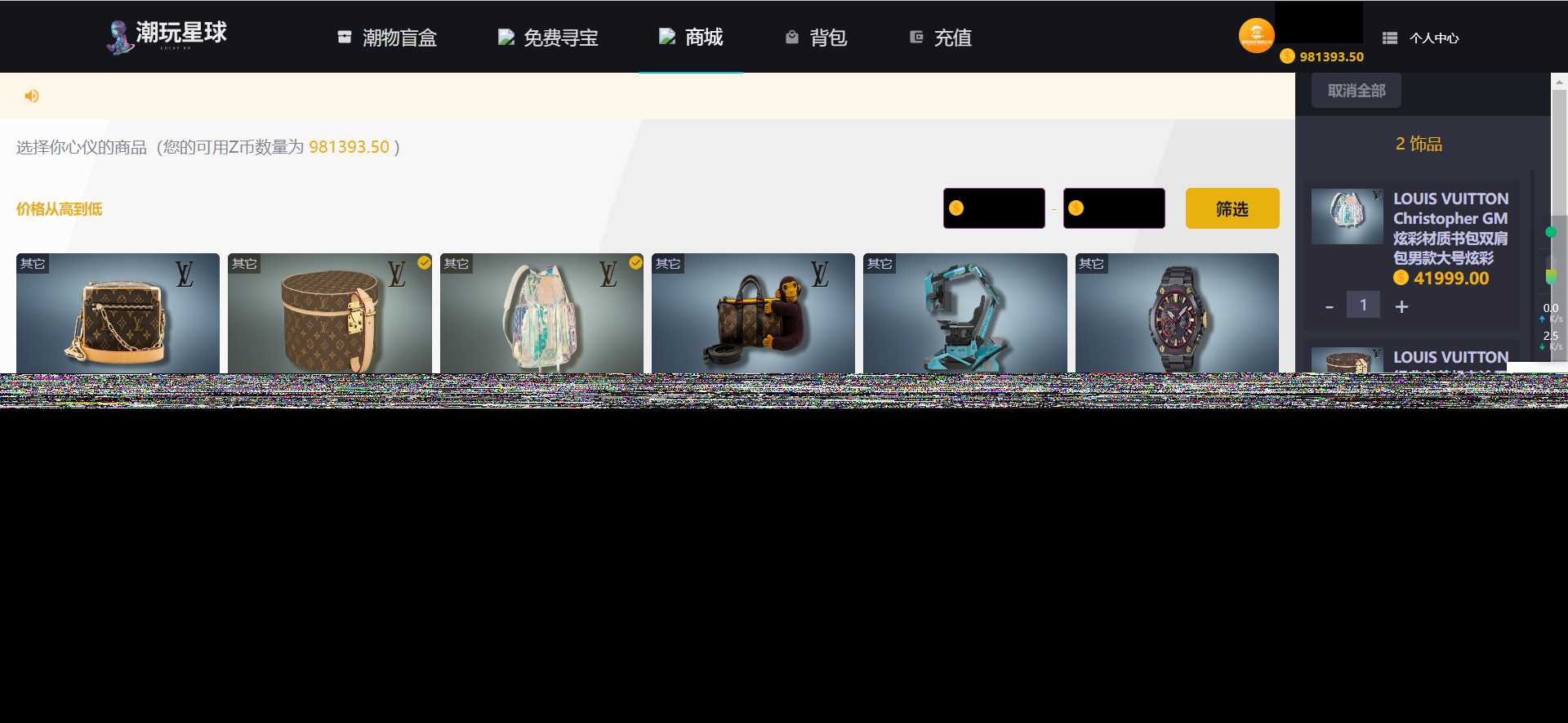 图片[3] - 仿csgo盲盒游戏开箱/盲盒商城源码 附视频教程 - 灵魂源码网-网站搭建教学-软件开发-小程序源码