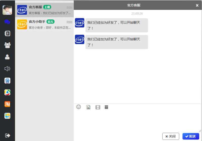 四合一即时通讯聊天源码APP群聊、私聊、朋友圈 - 灵魂源码网-网站搭建教学-软件开发-小程序源码