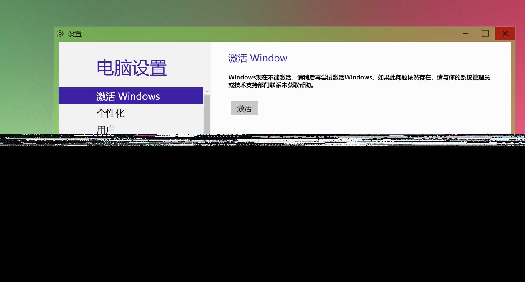 图片[3] - Windows 9 网页版HTML源码 - 灵魂源码网-网站搭建教学-软件开发-小程序源码