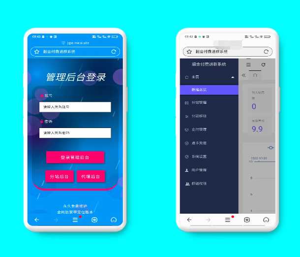 新版付费进群源码自动定位＋开源 - 灵魂源码网-网站搭建教学-软件开发-小程序源码