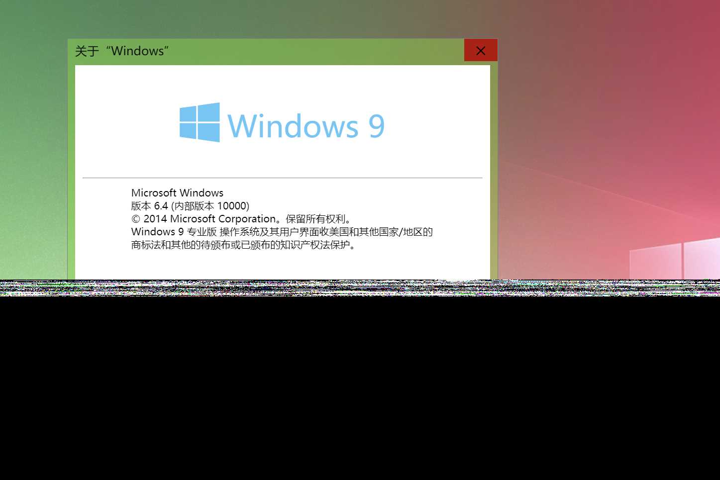 Windows 9 网页版HTML源码 - 灵魂源码网-网站搭建教学-软件开发-小程序源码