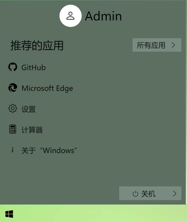 图片[6] - Windows 9 网页版HTML源码 - 灵魂源码网-网站搭建教学-软件开发-小程序源码