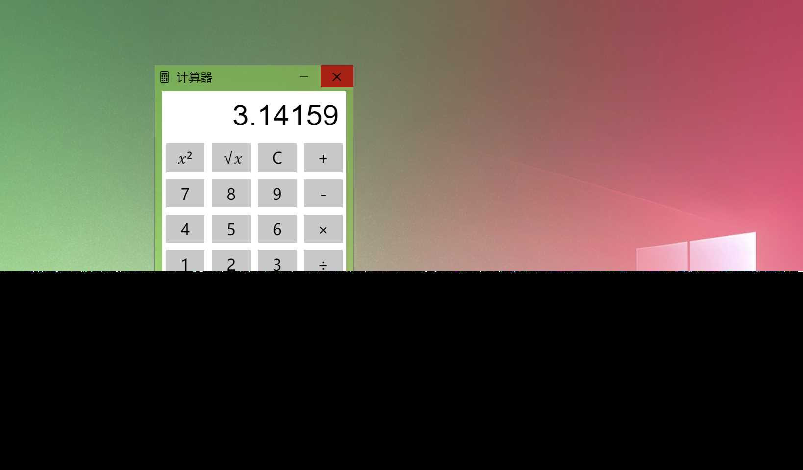 图片[2] - Windows 9 网页版HTML源码 - 灵魂源码网-网站搭建教学-软件开发-小程序源码