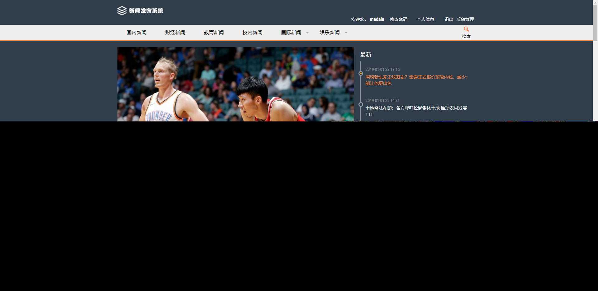优质源码 基于php+mysql的新闻发布系统 - 灵魂源码网-网站搭建教学-软件开发-小程序源码