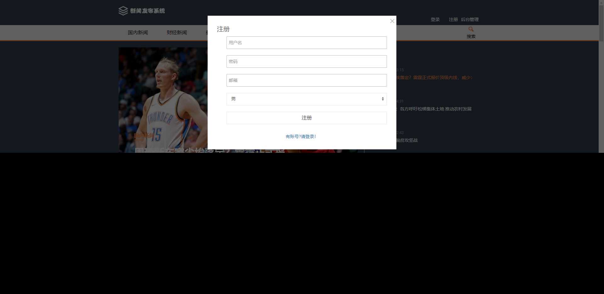 图片[5] - 优质源码 基于php+mysql的新闻发布系统 - 灵魂源码网-网站搭建教学-软件开发-小程序源码