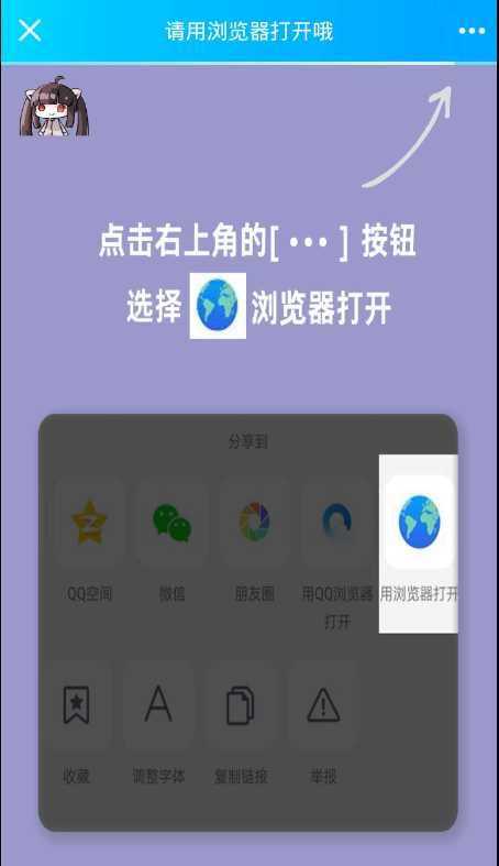 图片[2] - 免费直连防红源码分享 内置接口无广告 - 灵魂源码网-网站搭建教学-软件开发-小程序源码