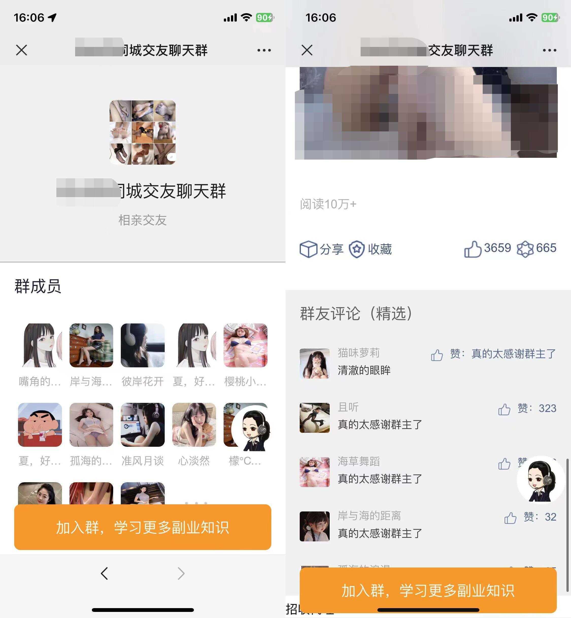 2023全新付费进群源码 带定位完整版 附搭建教程 - 灵魂源码网-网站搭建教学-软件开发-小程序源码