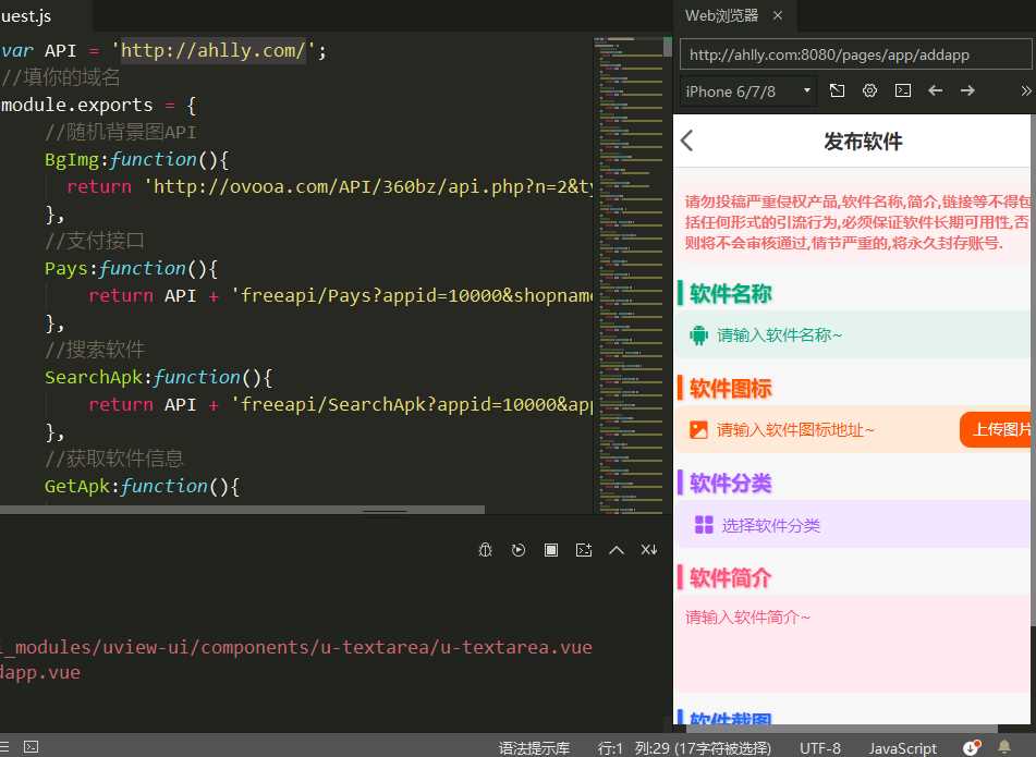 图片[2] - HBuilderX前端软件社区+thinkphp后端源码 - 灵魂源码网-网站搭建教学-软件开发-小程序源码