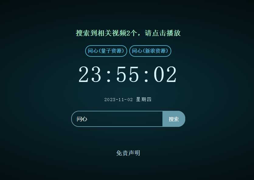 XyPlayer智能解析源码v4.0.8正式版 - 灵魂源码网-网站搭建教学-软件开发-小程序源码