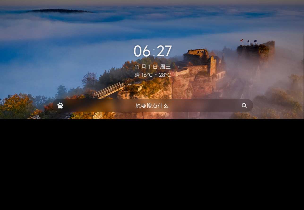 个人简洁非常好看的导航页源码 - 灵魂源码网-网站搭建教学-软件开发-小程序源码